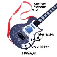 Гитара &laquo;Рок-гитарист&raquo;, световые, звуковые эффекты, работает от батареек