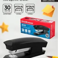 Степлер канцелярский № 24/6, 26/6, ErichKrause ECO, металлический корпус, до 30 листов, чёрный