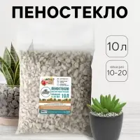 Пеностекло &laquo;Рецепты дедушки Никиты&raquo; 10 л фр 5-30