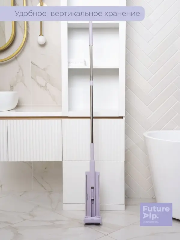 Швабра с отжимом Future Alp Duble Flip, с системой очистки, ручка 130 см, насадка 36.5 см