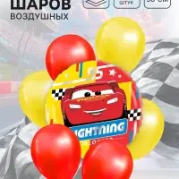 Шары воздушные, набор 7 шт, фольга, латекс, Тачки