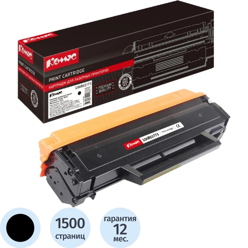 Картридж лазерный  Комус 106R02773 чер. для Xerox WC3025