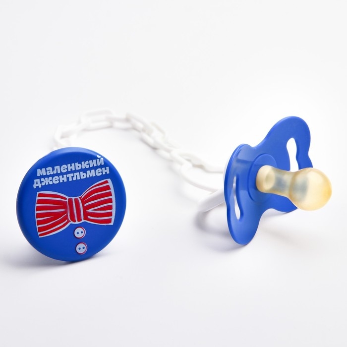 Соска - пустышка латексная классическая «Маленький джентльмен», от 0 мес., с держателем, цвет синий