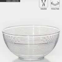 Салатник Доляна &laquo;Шарм&raquo;, d=19.5 см, высота 9.3 см, 1.7 л, прозрачный