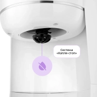 Кофеварка капельная электрическая КТ-7453 - 900 Вт