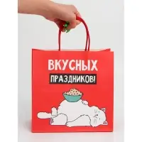 Набор новогодних крафтовых пакетов &laquo;С Новым годом тебя!&raquo;