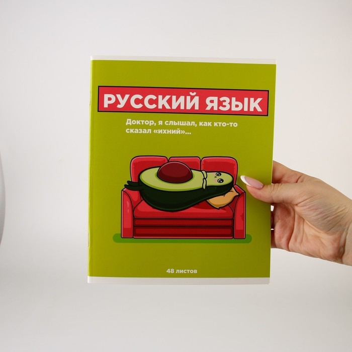 Набор тетрадей А5, 48 л "ПЕРСОНАЖИ" основные предметы