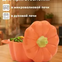 Горшочек для запекания &laquo;Тыква&raquo;, 500 мл, 18.5&times;14&times;11 см, посуда для Хэллоуина, жаропрочная керамика, оранжевый