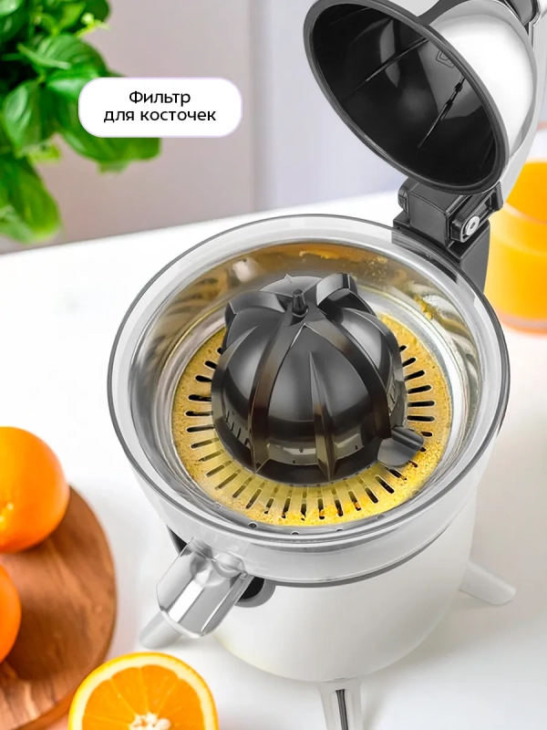 Соковыжималка электрическая для цитрусовых КТ-1168 - 100 Вт Соковыжималка электрическая для цитрусовых КТ-1168 - 100 Вт
