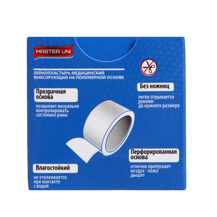 MASTER UNI лейкопластырь медицинский фиксирующий на полимерной основе, см: 5x500 MASTER UNI лейкопластырь медицинский фиксирующий на полимерной основе, см: 5x500