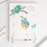 Большой ежедневник «Учителю: Книги учителя» soft-touch, формат А5+, 96 листов, мягкая обложка, линейка