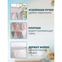 Корзина для белья Доляна &laquo;Ромбы&raquo;, 30&times;30&times;30 см