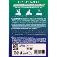 Бомбочка для ванн с картой-предсказанием LUNAR ORACLE, 110 г