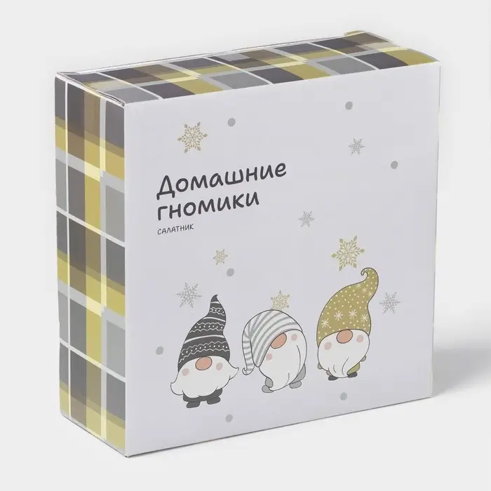 Салатник новогодний «Домашние гномики», 580 мл, d=15,5 см, фарфор, цвет белый Салатник новогодний «Домашние гномики», 580 мл, d=15,5 см, фарфор, цвет белый