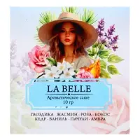 Аромасаше LA BELLE гвоздика, жасмин, роза, кокос, кедр, ваниль, пачули, амбра, 10 г