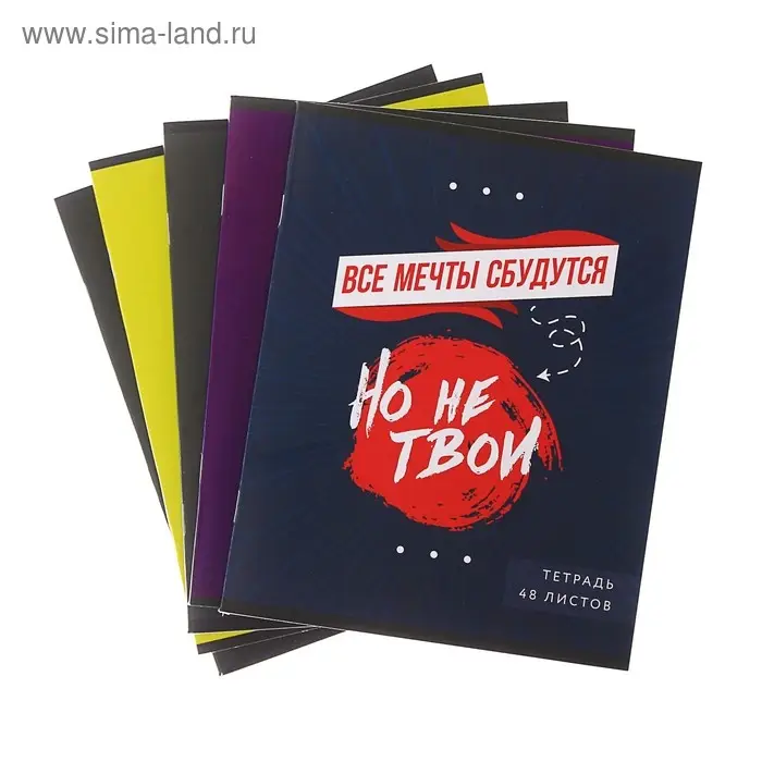 Тетрадь 48 листов в клетку, Calligrata «Надпись-1», обложка мелованный картон, блок офсет, МИКС Тетрадь 48 листов в клетку, Calligrata «Надпись-1», обложка мелованный картон, блок офсет, МИКС
