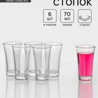 Стопки &laquo;Текила&raquo;, 70 мл, 5&times;8.5 см, набор 6 шт., стекло, прозрачные