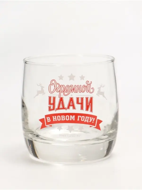 Стакан стеклянный новогодний &laquo;Удачи&raquo;, 310 мл