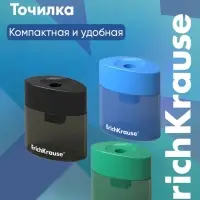 Точилка Erich Krause. SMART & SHARP, диаметр отверстия 8 мм, с контейнером, МИКС