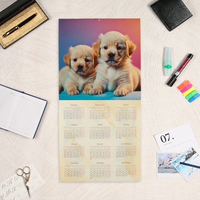 Календарь перекидной на скрепке Календарь перекидной на скрепке "Пушистые друзья" с курсором, 2025 год, 29 х 29 см