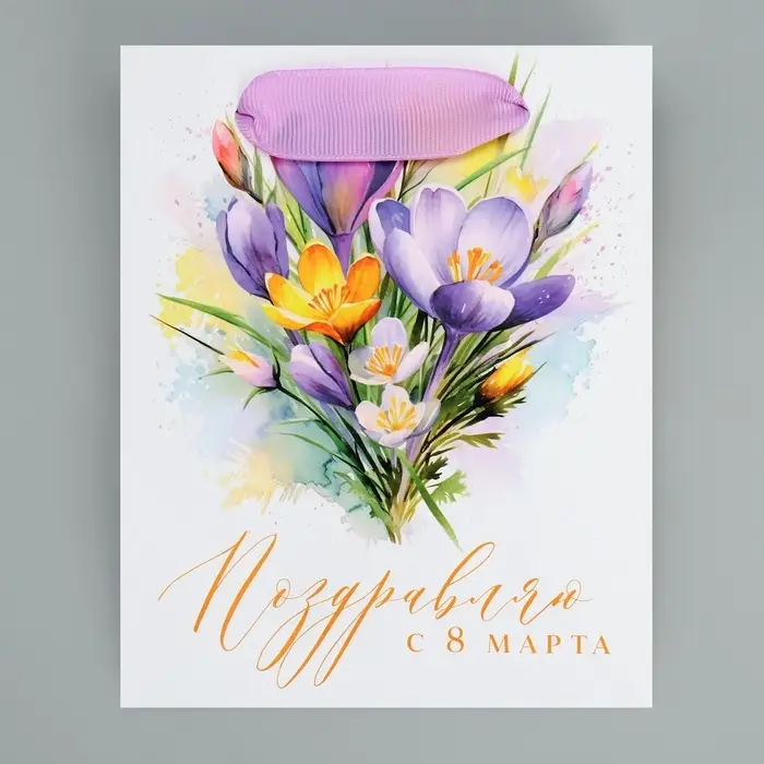 Пакет подарочный ламинированный, упаковка, «С 8 марта», цветы, S 12 х 15 х 5.5 см Пакет подарочный ламинированный, упаковка, «С 8 марта», цветы, S 12 х 15 х 5.5 см