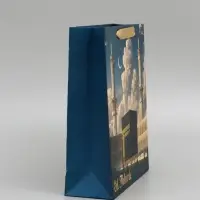 Пакет подарочный, упаковка &laquo;Рамадан&raquo;, M, 25.5 &times; 30 &times; 9 см