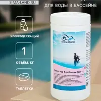 Дезинфицирующее средство &laquo;Кемохлор Т&raquo;, для воды в бассейне, таблетки 200 г, 1 кг