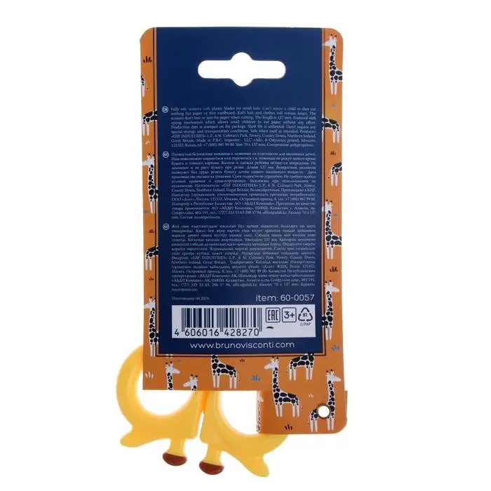 Ножницы детские 12,7 см BrunoVisconti Firstcut zoo, МИКС Ножницы детские 12,7 см BrunoVisconti Firstcut zoo, МИКС