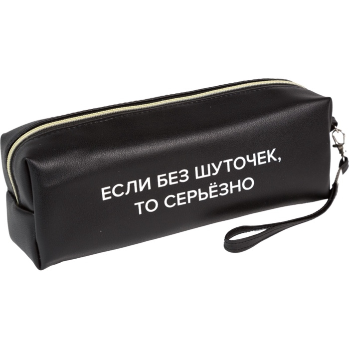 Пенал мягкий, 1 отделение, 80х215х50 мм, deVENTE Пенал мягкий, 1 отделение, 80х215х50 мм, deVENTE " Если без шуток", объемный, искусственная кожа