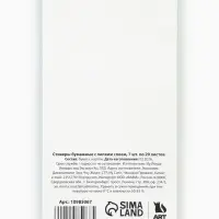 Стикеры для заметок, с липким краем, 20 л., 7 шт. &laquo;Капибара&raquo;
