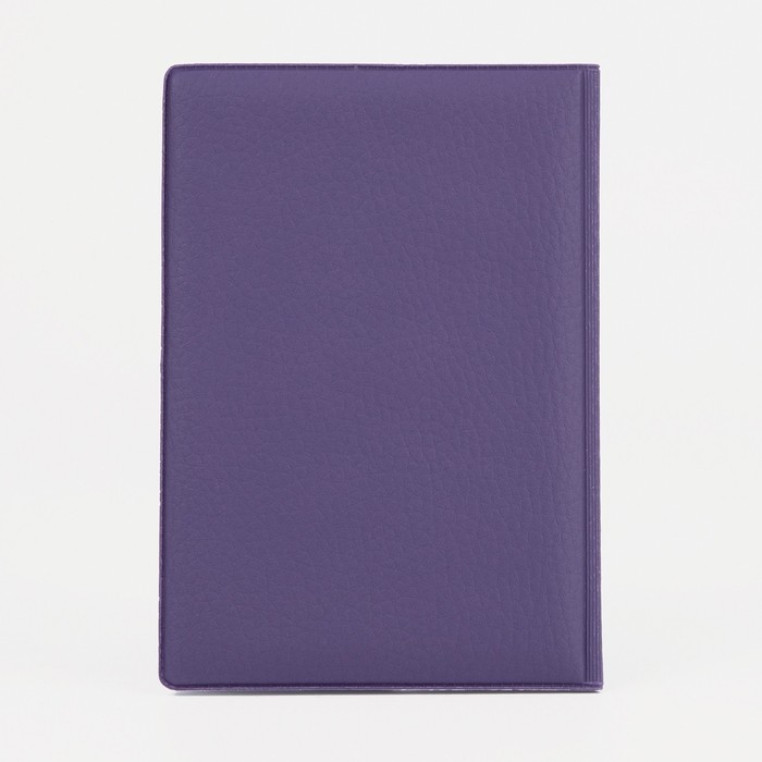 Обложка для паспорта, цвет фиолетовый Обложка для паспорта, цвет фиолетовый