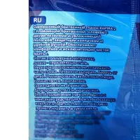 Одноразовый бритвенный станок Rapira 2, 5 штук