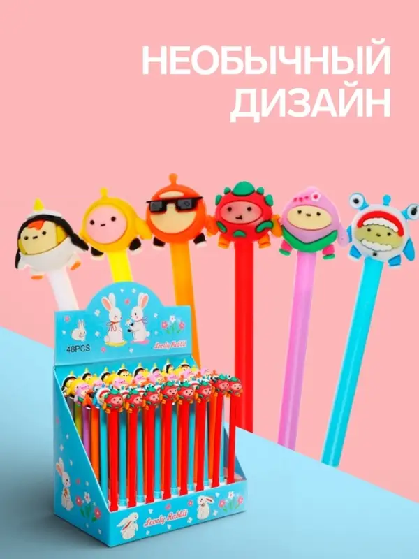Ручка-прикол Calligrata &laquo;Монстрики&raquo;, синий стержень, гелевая, МИКС