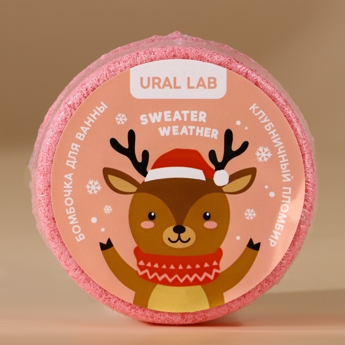 Набор бомбочки для ванны URAL LAB «С Новым Годом», 3х100 г Набор бомбочки для ванны URAL LAB «С Новым Годом», 3х100 г