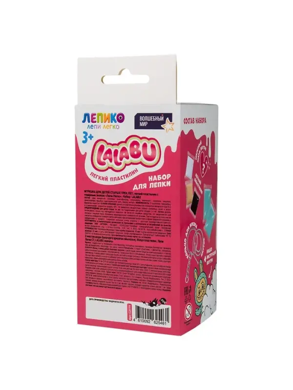 Лепико. Набор Лепико. Набор "Лалабу Зеленый"
