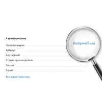 Кольцо детское Выбражулька «Как у мамы», белое