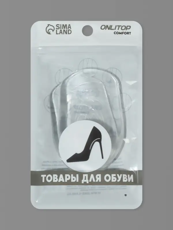 Подпяточники для обуви, с протектором, на клеевой основе, силиконовые, 8.7&times;5.7 см, пара, прозрачные
