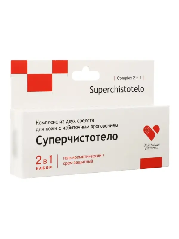Комплекс средств Антипапиллом гель 5 мл + крем защитный 5 мл