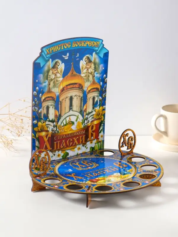 Подставка пасхальная для кулича и 9 яиц синяя.    25,5х22х25 см,  под кулич: 15,5 см