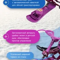 Снегокат &laquo;Ника кросс&raquo; Slalom, розовый, фиолетовый, СНК/SL Nika Kids