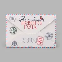 Открытка средняя с конвертом для денег &laquo;Волшебного нового года&raquo;, почта, 12&times;18 см