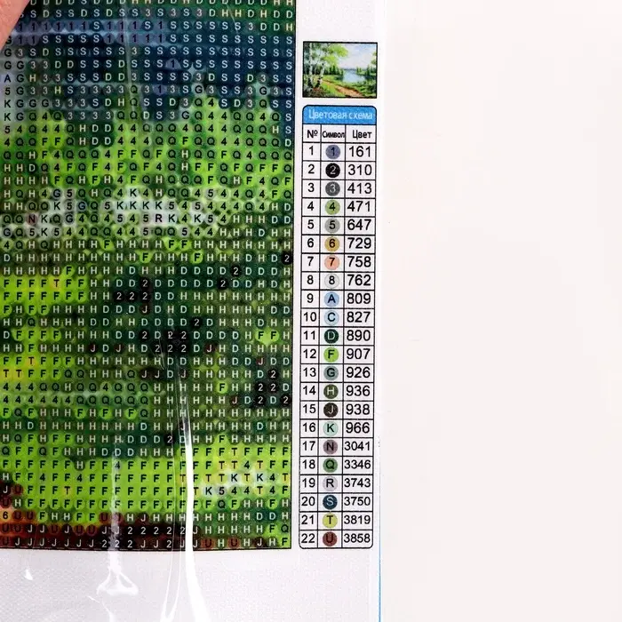 Алмазная вышивка полное заполнение &laquo;Березки&raquo;, 30&times;40 см, на холсте