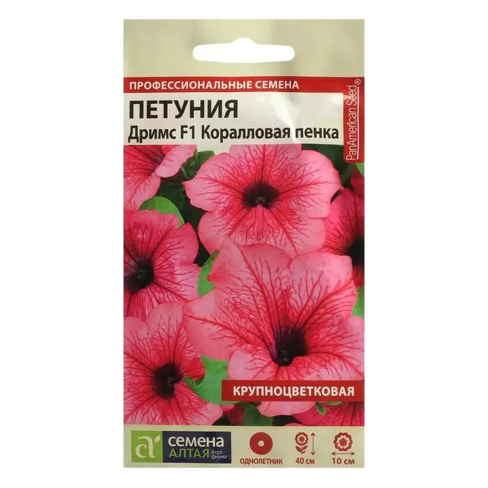 Семена цветов Петуния Дримс  Семена цветов Петуния Дримс "Коралловая пенка", Сем. Алт, ц/п, 10 шт