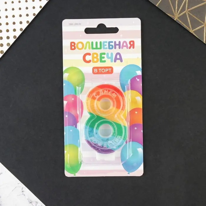 Свеча для торта, цифра 8 «С Днем рождения», 7 х 4,3 см Свеча для торта, цифра 8 «С Днем рождения», 7 х 4,3 см