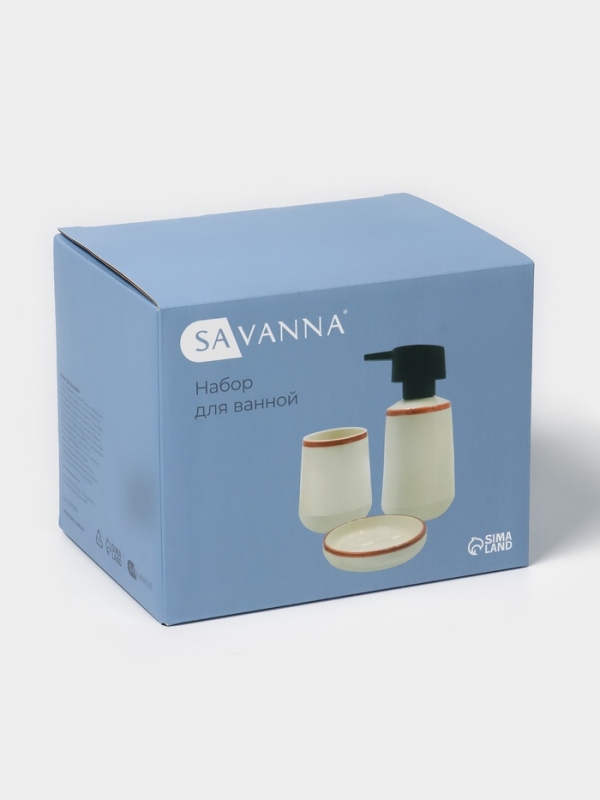 Набор для ванной Набор для ванной "Классик" 3 предмета (дозатор для мыла, стакан, мыльница)