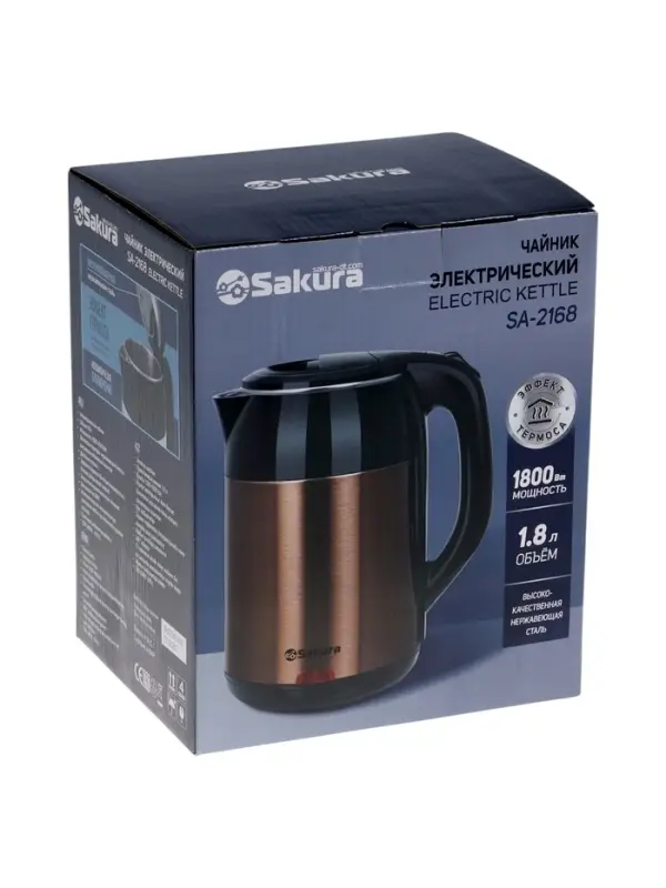 Чайник электрический Sakura SA-2168MGL, металл, 1.8 л, черно-коричневый