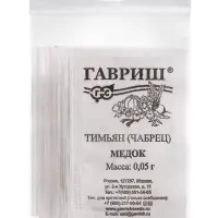 Набор семян Зелень пряная, 10 шт.