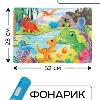 Пазл светящийся в темноте &laquo;Динозавры&raquo;, 63 детали, с фонариком