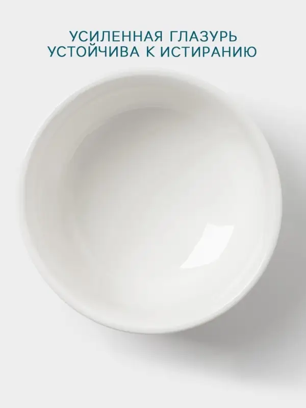 Бульонница Hanna Kn&ouml;vell, 450 мл, фарфор, белая