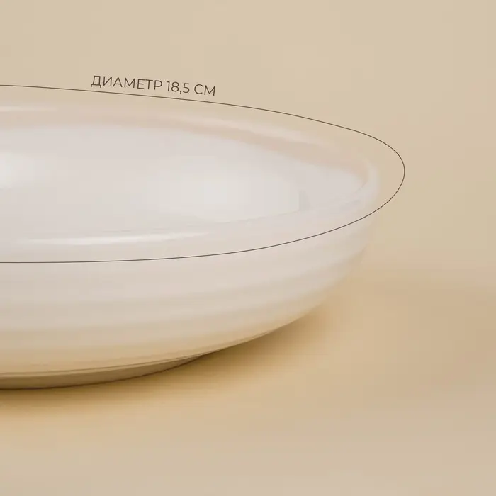 Тарелки глубокие SL Home &laquo;Гато&raquo;, 750 мл, d=18.5 см, набор 2 шт., фарфор, белые
